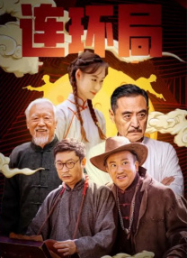 亚洲精品高清在线一区二区三区